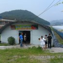 완주평치팜 네이버블로그