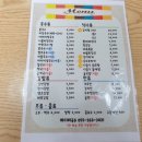 마디미국수 이미지