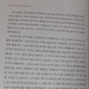 인생만다라 컬러링 이미지