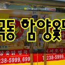 봉곡동283 이미지