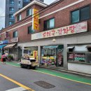 화양순대국감자탕 이미지