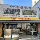 사직2길 이미지