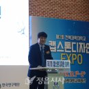 전북과학대-2 정읍시사