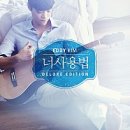 꿀꿀이PC 네이버블로그