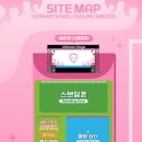 두무대쉼터 이미지