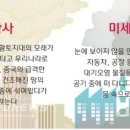 미라클요양병원 이미지