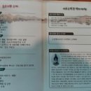 제35회 소요단풍문화제 이미지