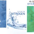 쎄니팡 이미지