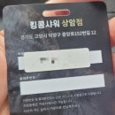 킹콩샤워 상암점 이미지