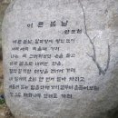 '광양에서 님들에 취한 하루!' 이미지