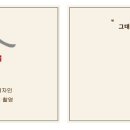 또바기디자인