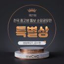 씨앤영 이미지