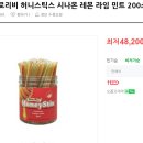 글로리비 이미지
