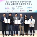 (주)서울신약 스타트업앤