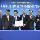 ㈜공영홈쇼핑 이미지