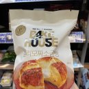 CU테크노지니점 | [내돈내산] CU 신상 베이크하우스 칠리 모짜 소금빵 후기