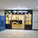 그린통증의학과 네이버블로그