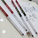 하우투스터디수학학원