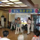 남영노인병원 이미지