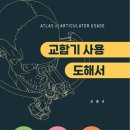 (주)경북기공사 이미지