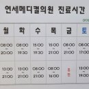 제일메디컬의원 이미지