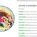 가시어멍 이미지