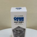 다스 코퍼레이션 약뺌 후기 | 복용약 보관함 고민 끝나는 처방약 텀블러