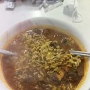 주식회사 고기마을