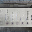 부천중앙병원 | 부천요양보호사 부천중앙 방문간호요양 통합재가센터의 진솔한 후기