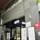 세븐일레븐송도월드마크1단지점 | [내돈내산] 송도 따끈한 국밥 솔직 후기 / 깨비옥 월드마크점