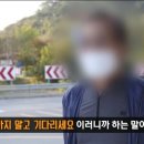 사고유발차 8 레미콘 2 과실 사고 이미지