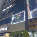 부영 노래연습장 네이버블로그