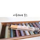 미라주마트 | 하이엔드 디저트 &#39;아틀리에 폰드 한남&#39; 카라멜바 후기 핑계고이상순 디저트