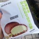 행복약국 | 9월 첫째주 일상...가을냄새 킁킁🍂🍂