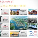 웨스턴베이마리나호텔 이미지