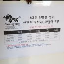 어나독키친 이미지