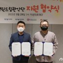 부천동종합사회복지관 이미지