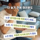 아이비전 안경 | 좋은 안경으론 부족. 눈 코어 운동 필요 이유(아이비전 후기)