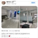 행복찾기의원 네이버블로그