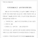 회계법인혜안 이미지