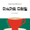 디테일 파이낸셜뉴스