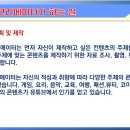 유튜브크리에이터전문지도사2급자격증과정 이미지