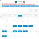 옥천관 | 옥천전통문화체험관 한옥숙박 4인실 헤윰 숙박후기