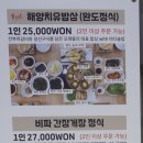 모래뜰 스테이 이미지