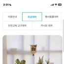 부천시육아종합지원센터-2 이미지