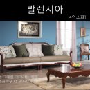 발렌시아대구