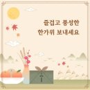 연세길한의원 이미지