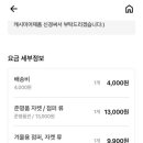 준명품세탁 이미지