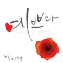 나비스코스크린골프 이미지