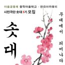작품5(솟대) 이미지